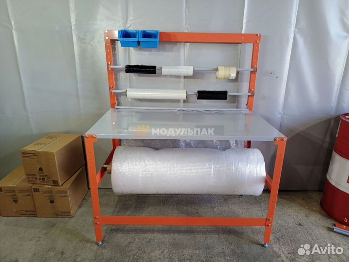 Упаковочный стол для склада от производителя
