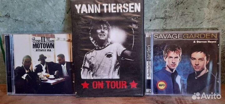 Музыкальные диски