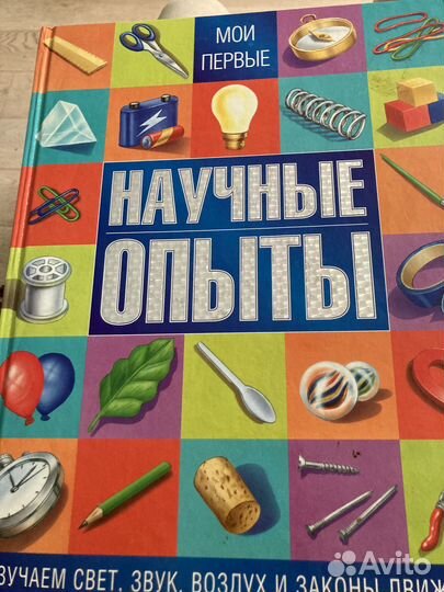 Книги научно популярные для детей, цена за 5 книг