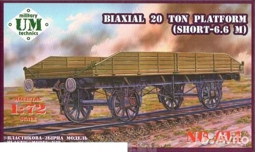 Сборная модель железной дороги UM UMmt614 1/72