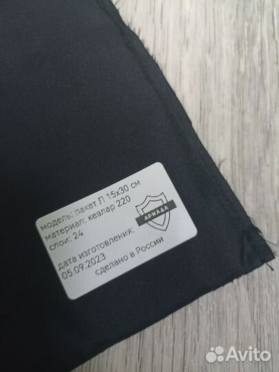 Боковая защита бронежилета