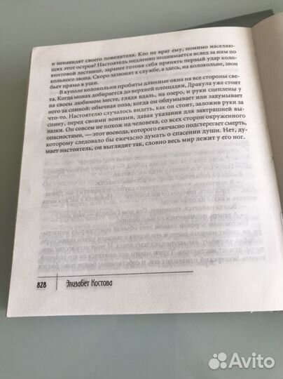 Книги детективы