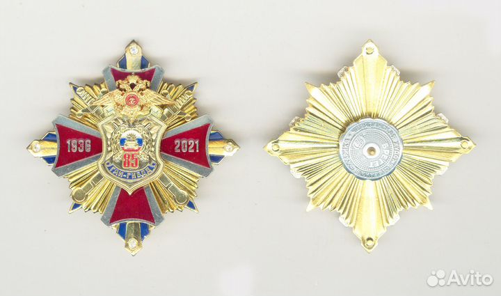 Знаки и медали гаи гибдд дпс