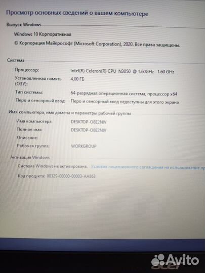 Acer для офиса и учебы intel /4гб озу/500жд