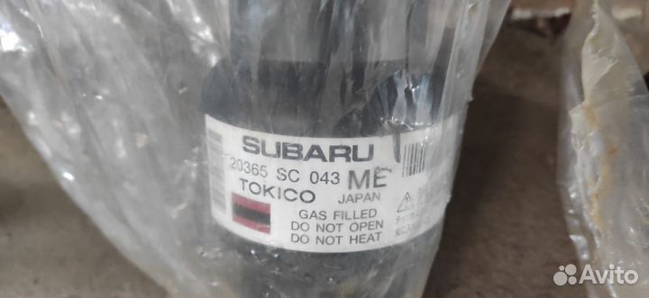 Задние самовыравнивающиеся стойки Subaru