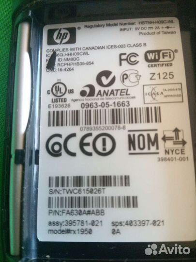 Карманный компьютер hp iPAQ