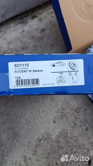 Передние тормозные диски и колодки