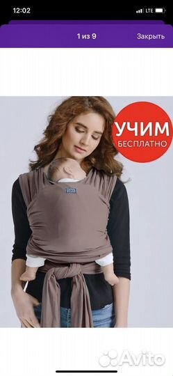 Слинг шарф diva milano