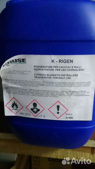 Kruse K-Rigen