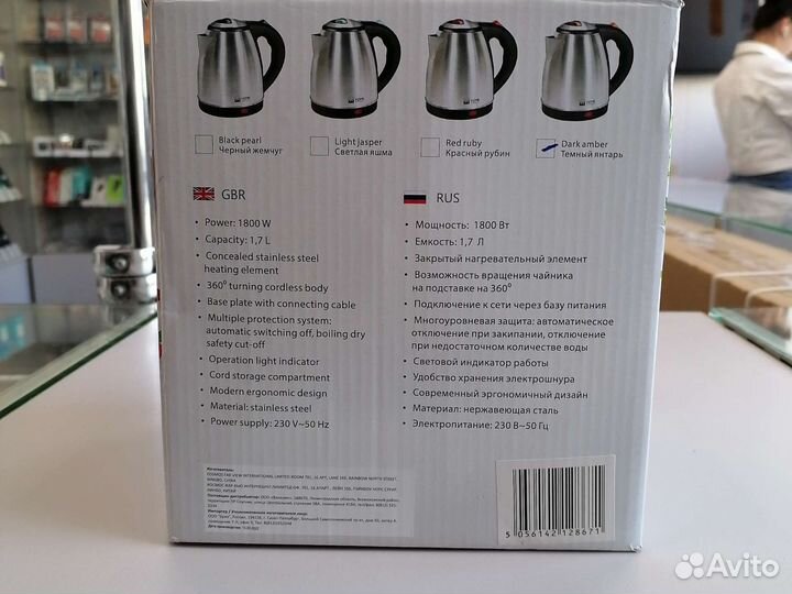 Чайник Home element HE-KT178