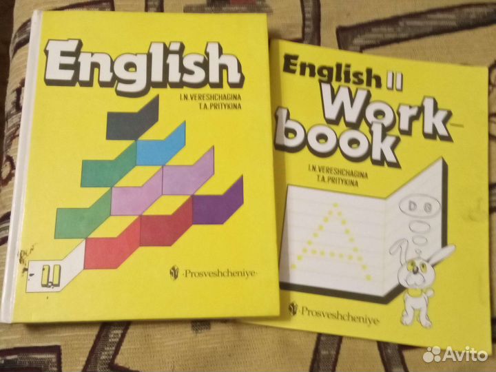 Учебник и рабочая тетрадь по английскому языку