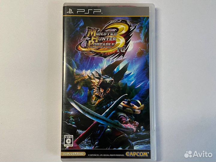 Monster Hunter PSP (japan)