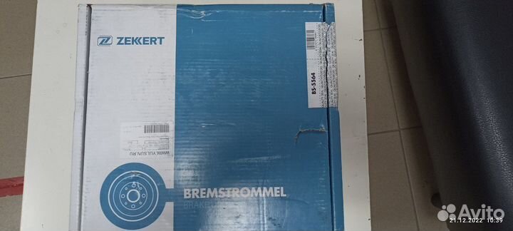 Тормозной барабан ford