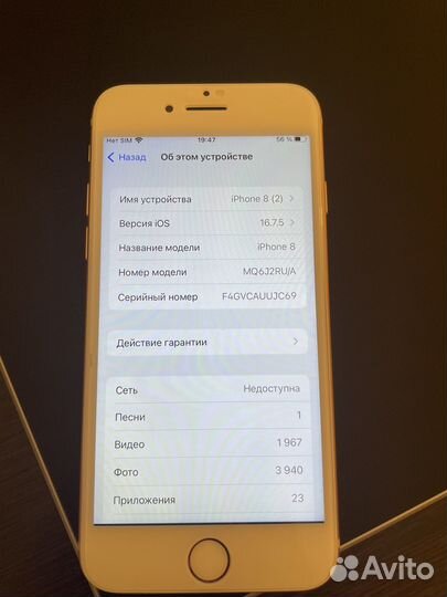 iPhone 8, 64 ГБ