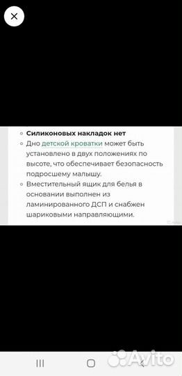 Детская кроватка с маятником и ящиком