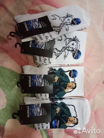 Носки мужские