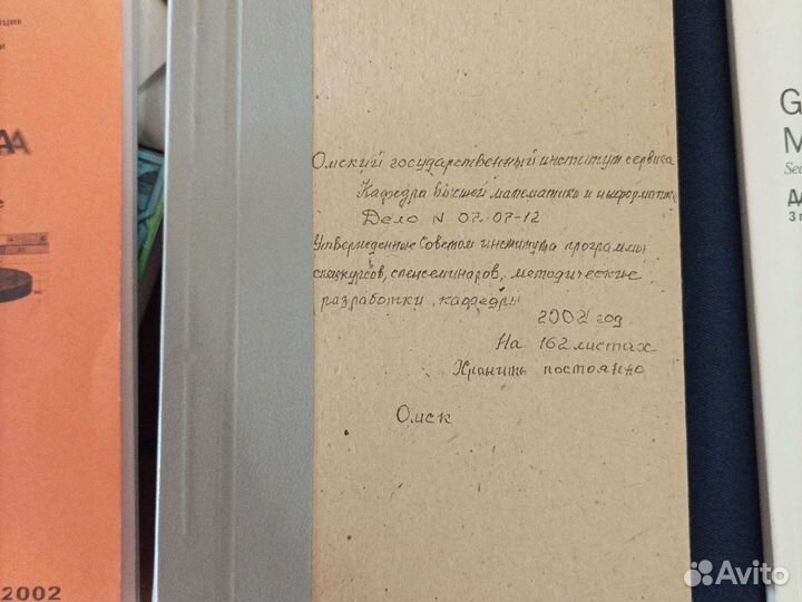 Учебные и методические пособия по информатике