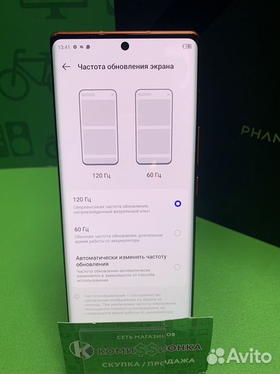 TECNO Phantom X2 Pro, 12/256 ГБ