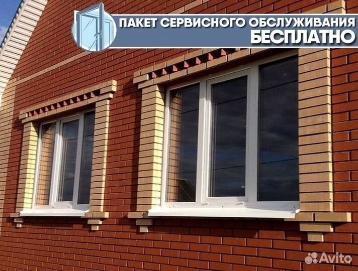 Окна пвх новые