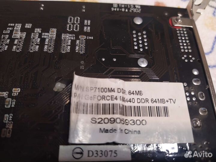 Видеокарта GF4 MX440 64 MB+ TV