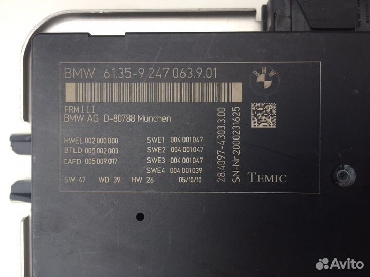 FRM3 бмв ф10 ф01 ф07 ф11