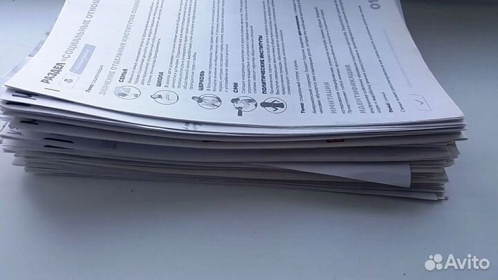 Егэ Обществознание Русский Математика Умскул