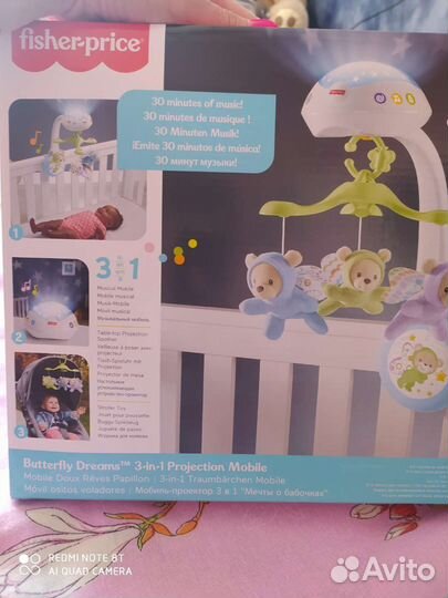 Механический мобиль