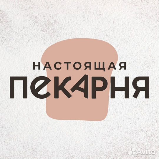 Кассир / продавец в новую пекарню