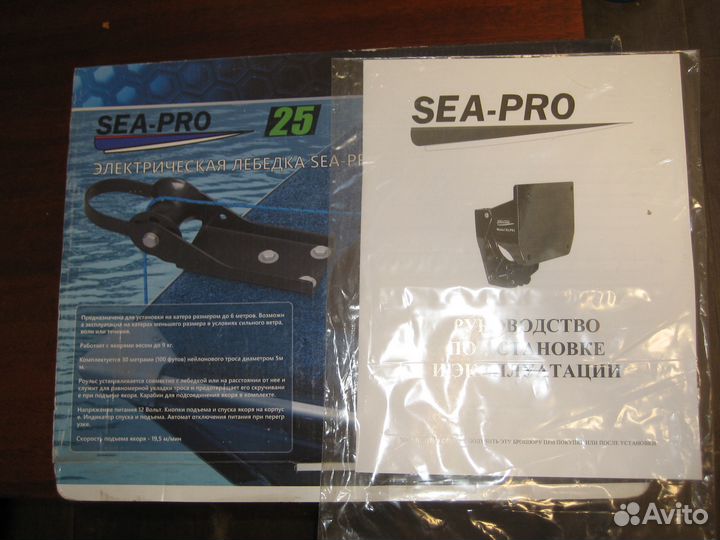 Якорная электрическая лебёдка SEA-PRO 25