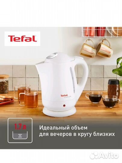 Новый электрический чайник Tefal 1.7л