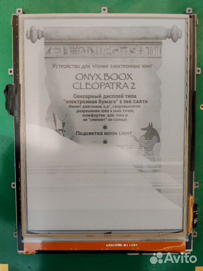 Onyx Boox Cleopatra 2 Sony PRS-T1 Sony PRS-T2 АКБ