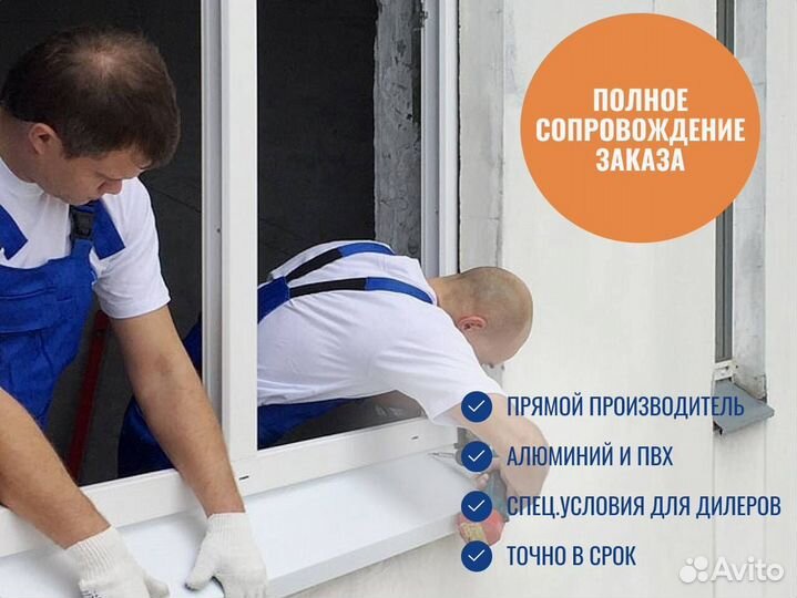 Окна пластиковые, окно двухстворчатое