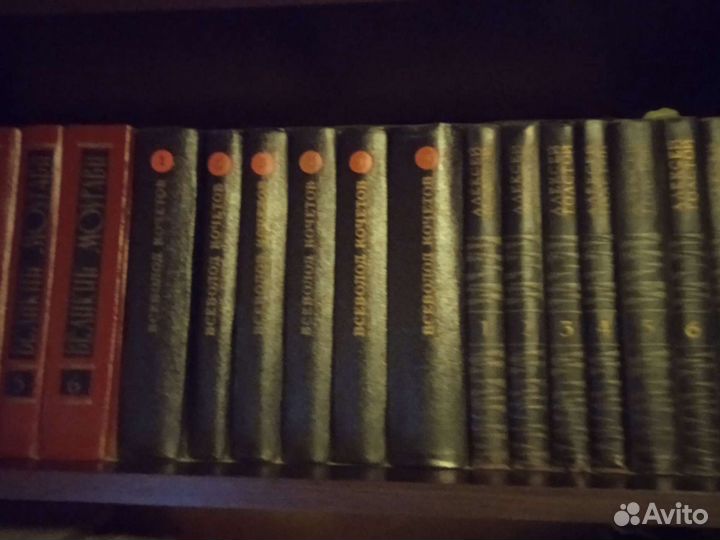 Книги собрание сочинений