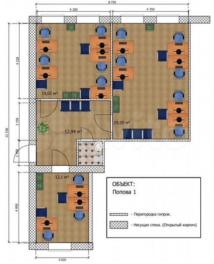Офис с арендатором, 72.6 м²