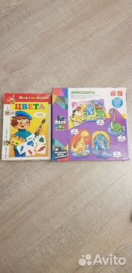 Развивающие пазлы