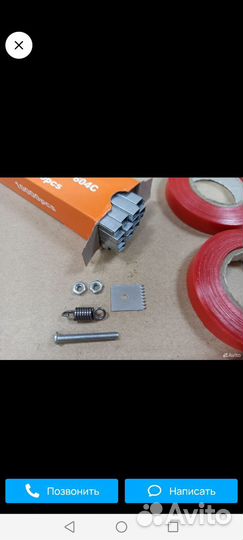 Тапенер, подвязчик растений