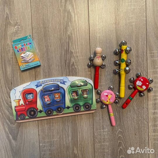 Детские книги и развивашки