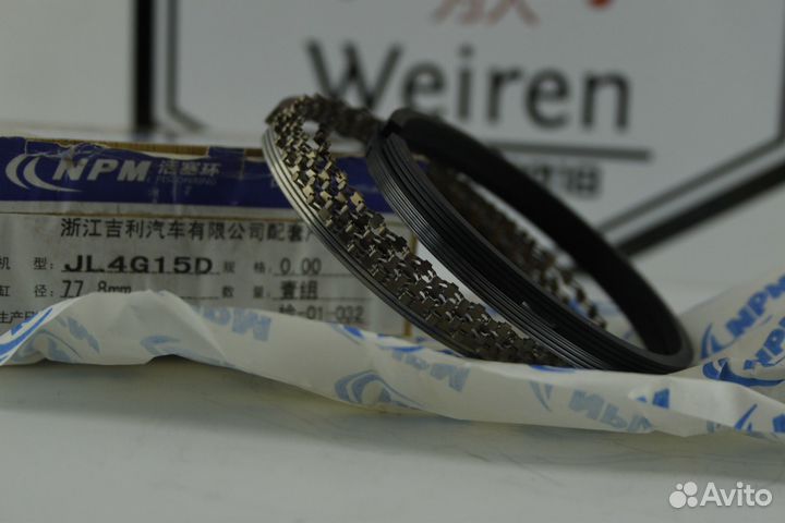 Кольца поршневые Geely Emgrand EC7 1.5 4g15