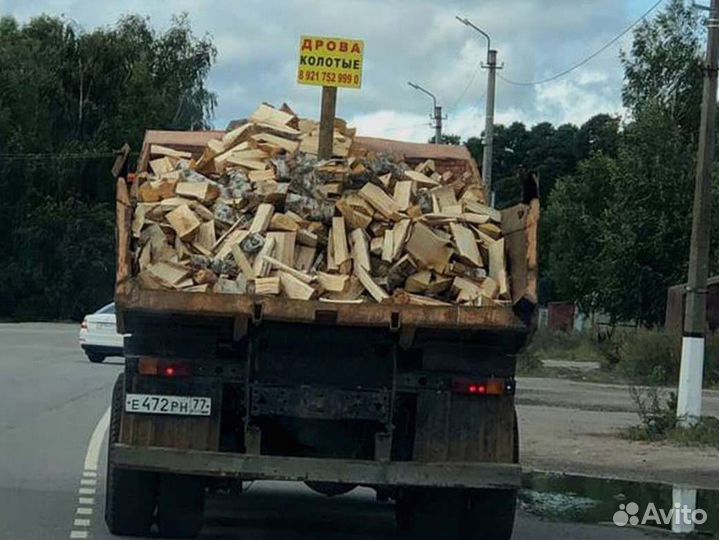 Дрова от производителя