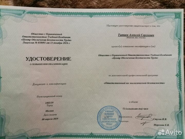 Маляр-пескоструйщик