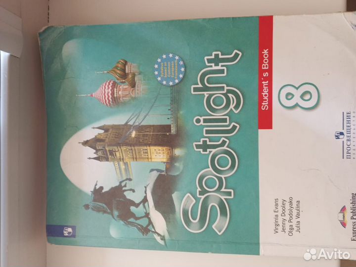 Учебники 8 класс