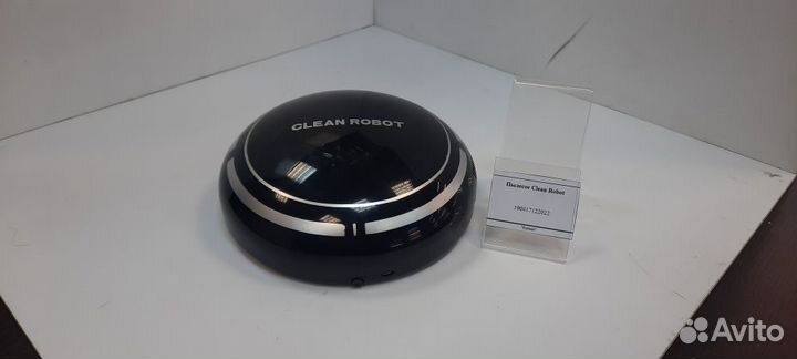 Пылесос Clean Robot