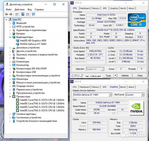 Игровой ноутбук с сабвуфером