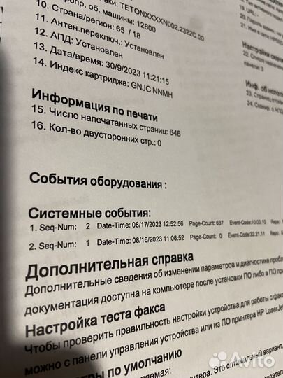 Мфу лазерное HP LaserJet Pro MFP M428fdn, ч/б, A4