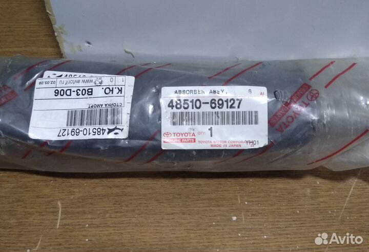 Передний амортизатор Toyota Land Cruiser 100