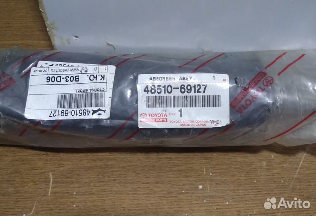 Передний амортизатор Toyota Land Cruiser 100