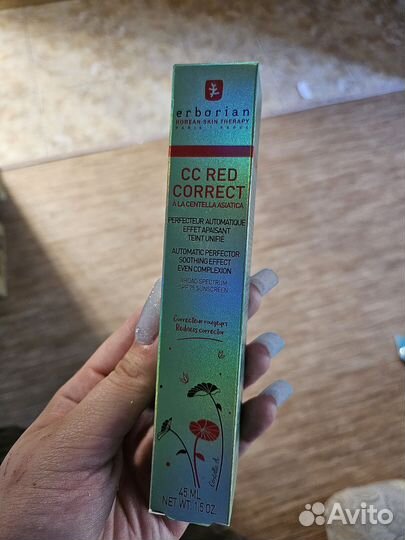 Erborian cc red correct