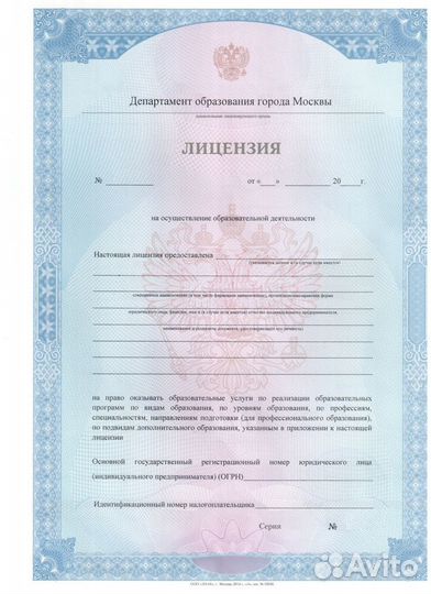 Ооо с образовательной лицензией