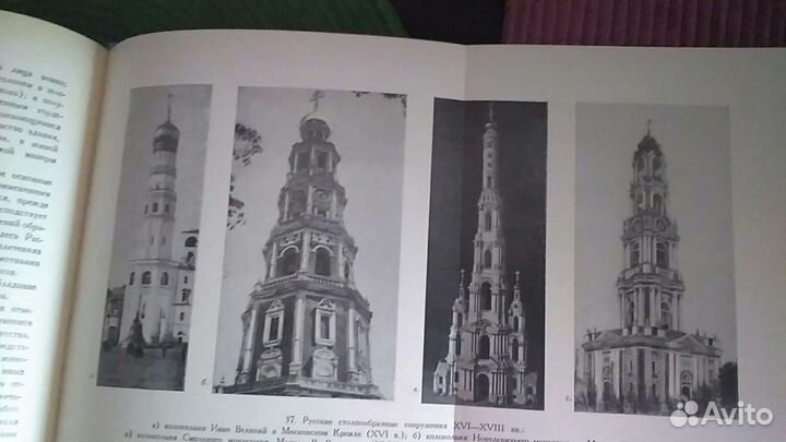 Д.Растрелли, 1954г. изд Литература о художниках