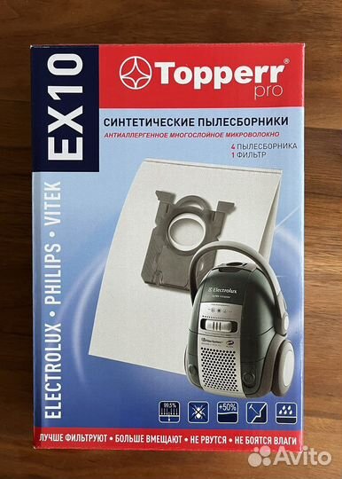 Пылесборники Topperr pro EX10 для пылесоса